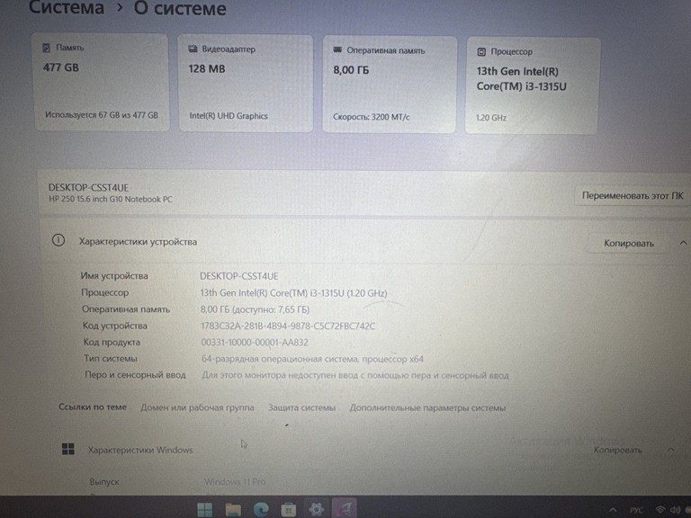 Купить Hp 15/core i3-1315u ddr5/8gb ddr5/hdd *відсутній/ssd 480 gb/*інтегрована Б/У