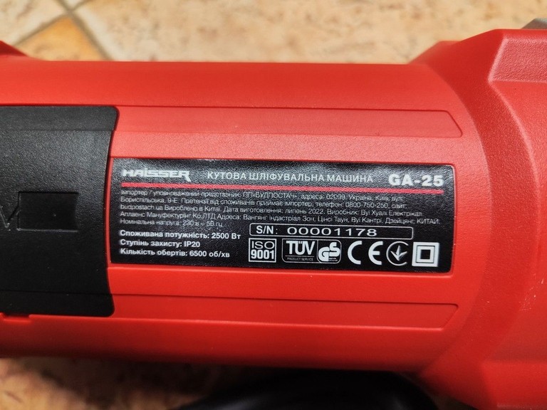 Распродажа Haisser GA-25, продавец Техноскарб