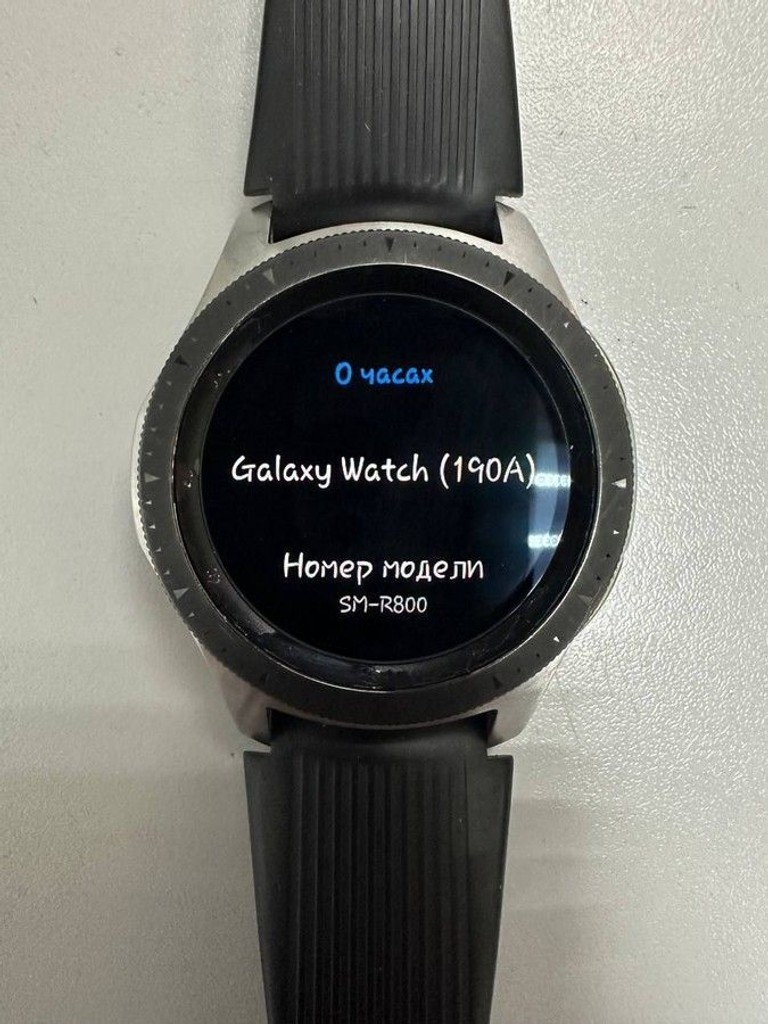 Дешиво Samsung Galaxy Watch 46mm с ломбарда
