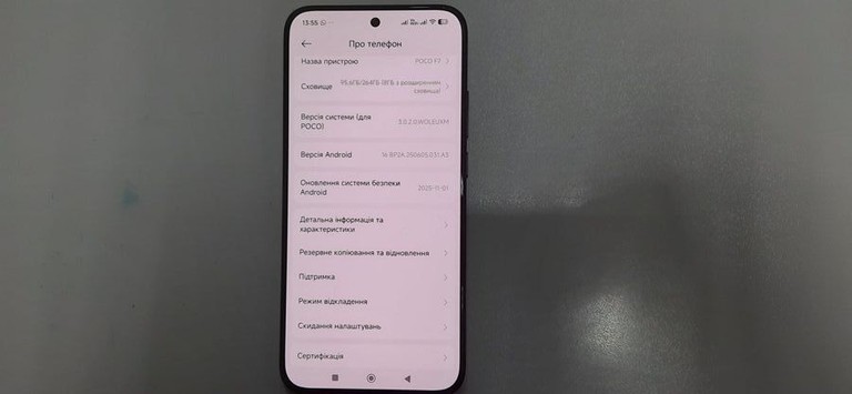 Купити Poco F7 Pro 12/256GB Black Б/У