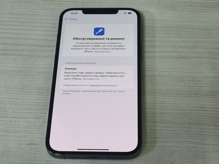 Apple iphone 12 pro max 128gb Код:01-200929984. Изображение 9