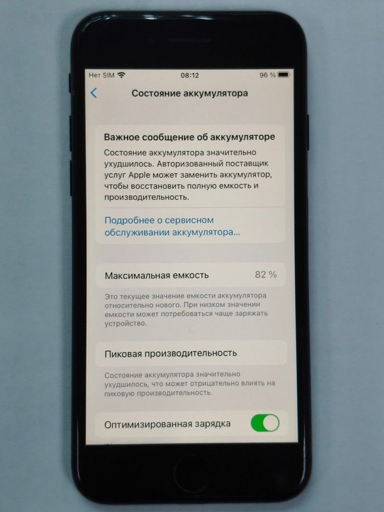 Розпродаж Apple iphone 7 32gb, продавець Техноскарб