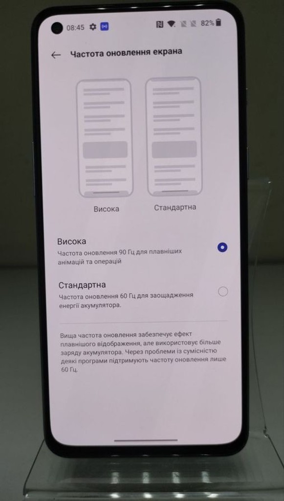 Розпродаж Oneplus oneplus nord 2 8/128gb, продавець Техноскарб