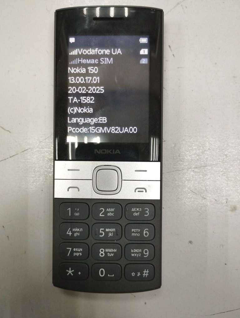 Купити Nokia 150 dual sim 2023 Б/У