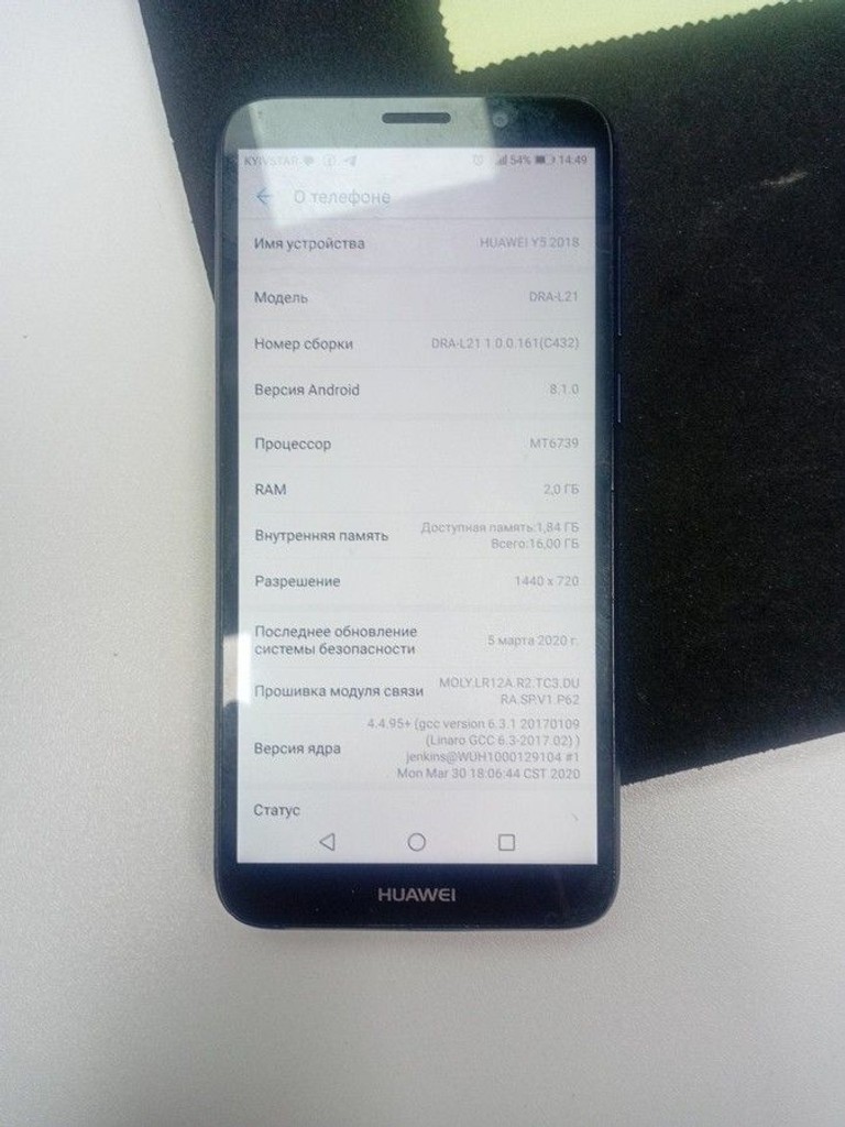 Дешево Huawei y5 2018 dra-l21 2/16gb з ломбарду