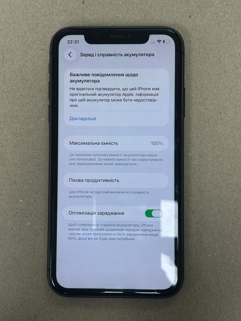 Розпродаж Apple iphone 11 256gb, продавець Техноскарб