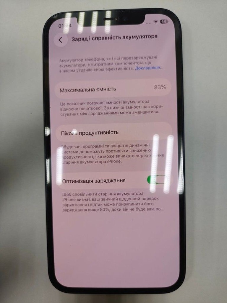 Розпродаж Apple iPhone 12 128GB (PRODUCT)RED, продавець Техноскарб