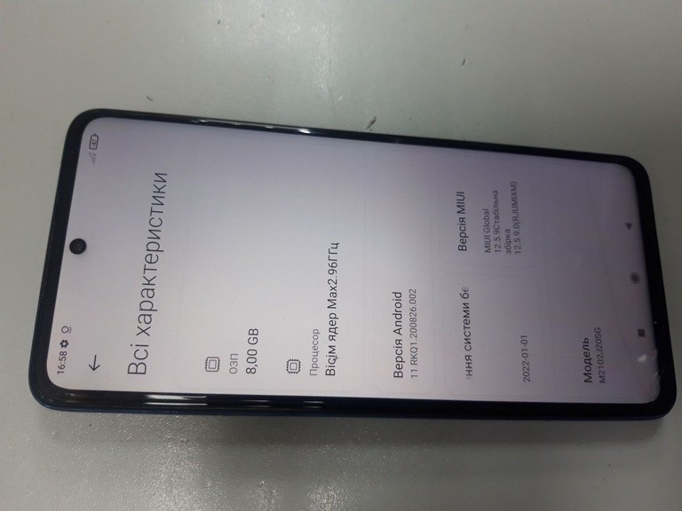 Розпродаж Xiaomi poco x3 pro 8/256gb, продавець Техноскарб