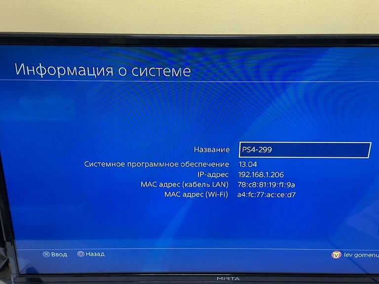 Розпродаж Sony playstation 4 pro 1tb, продавець Техноскарб
