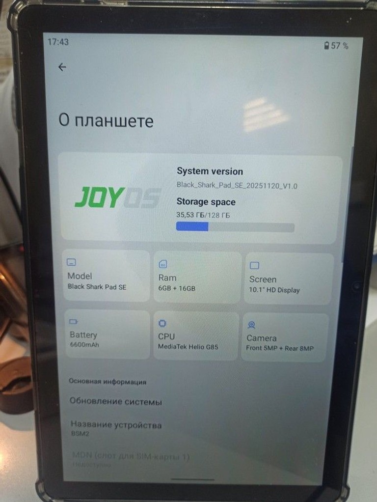 Купить Black shark Pad SE 6/128GB WiFi Black Б/У