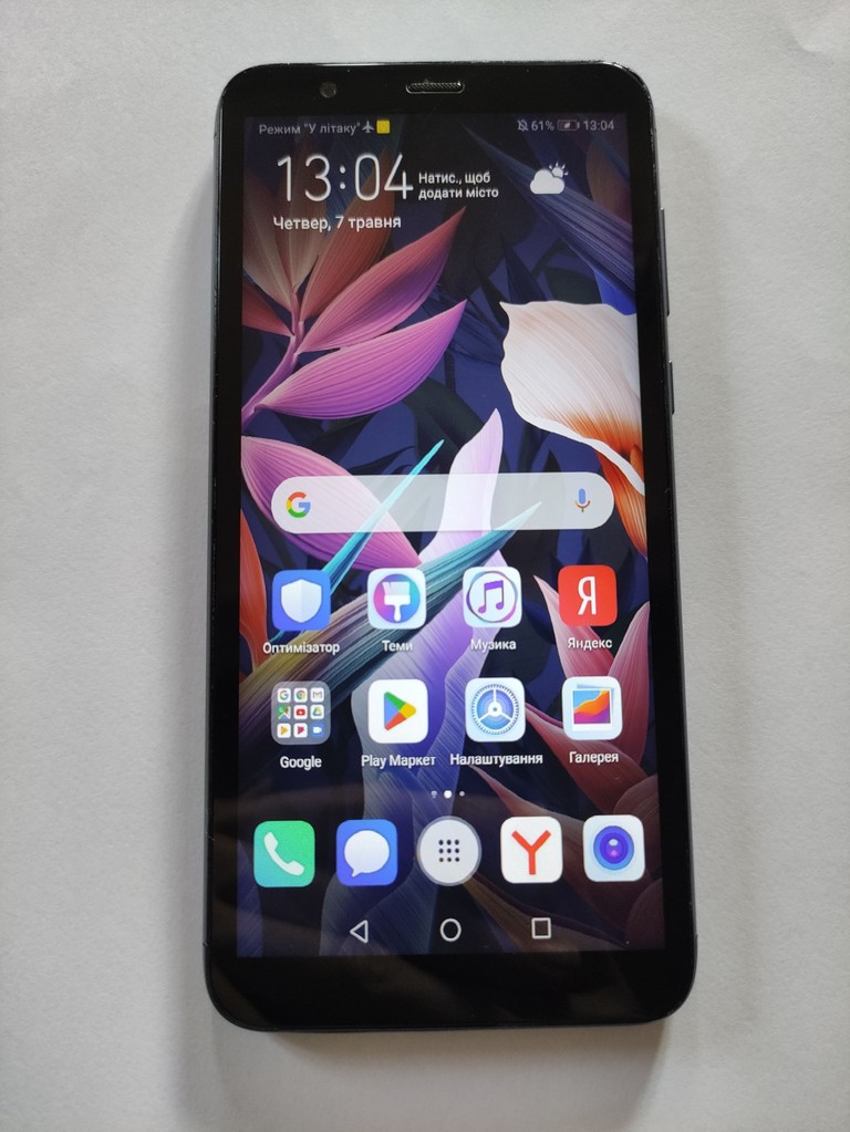 Оголошення Huawei P Smart (3/32GB) NFC Б/У