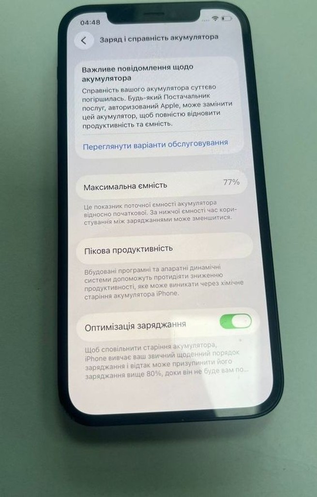 Розпродаж Apple iPhone 12 128GB (PRODUCT)RED, продавець Техноскарб