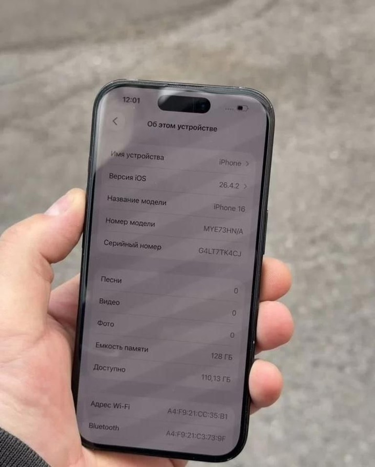 Apple iPhone 16 128GB Black (MYE73) Код:null. Зображення 4