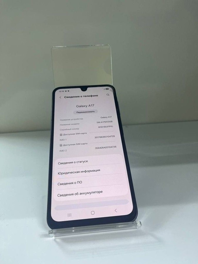 Купить Samsung galaxy a17 4g 4/128gb Б/У