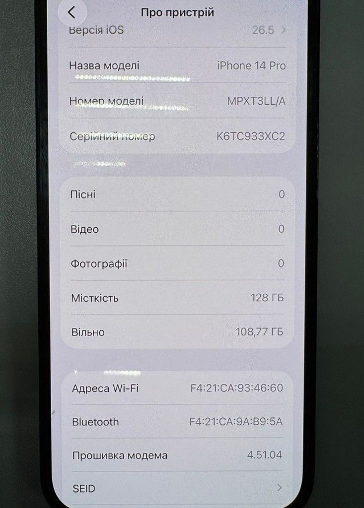 Оголошення Apple iphone 14 pro 128gb esim Б/У