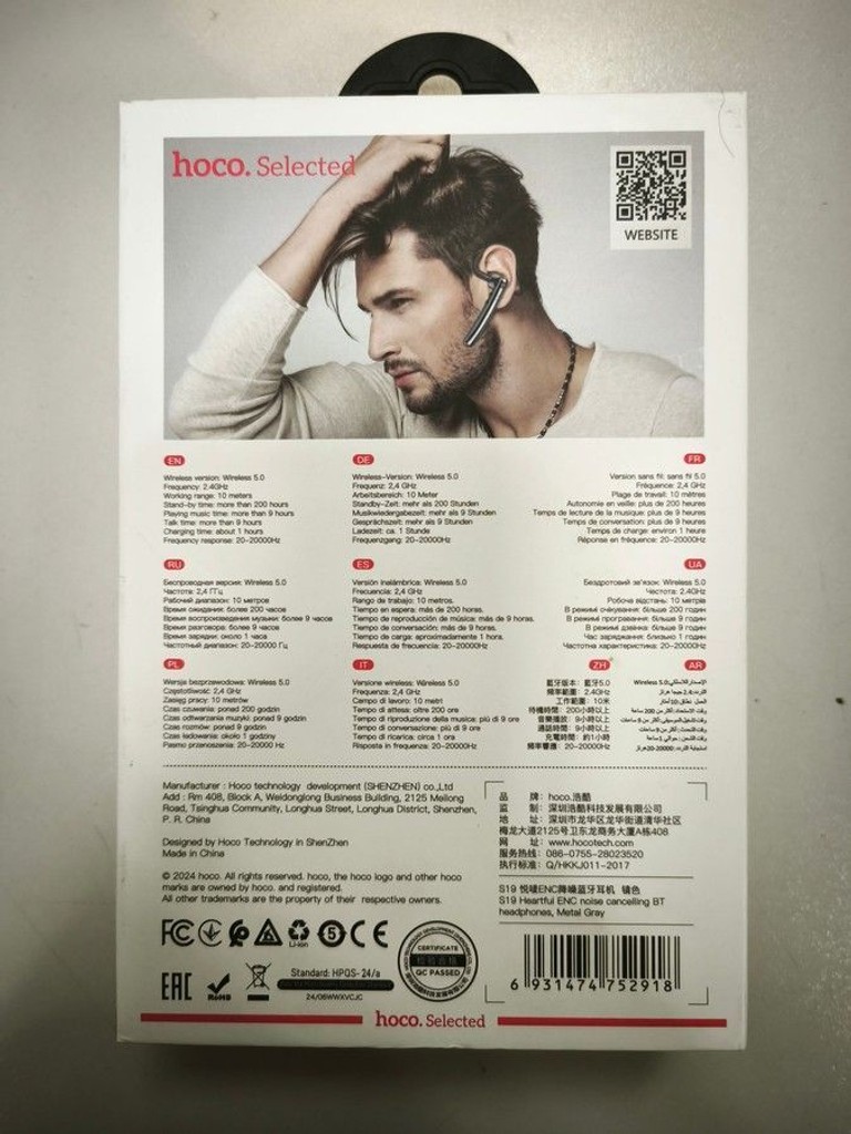 Купити Hoco s19 Б/У