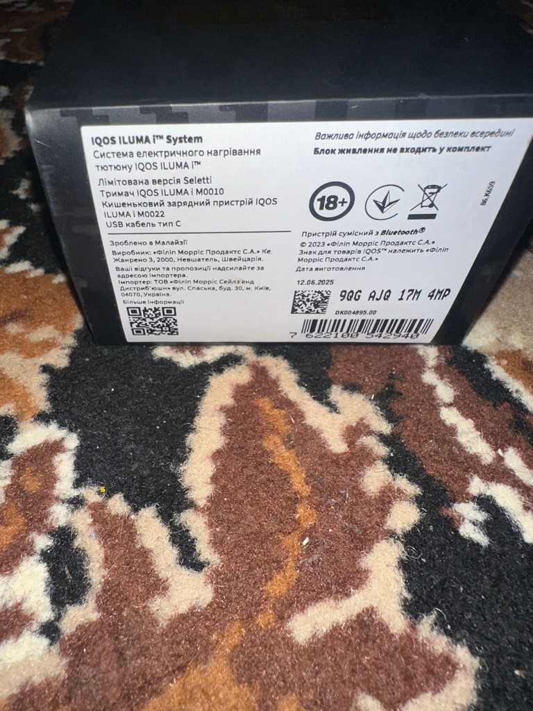 Iluma i Seletti Limited Edition Код:null. Изображение 10
