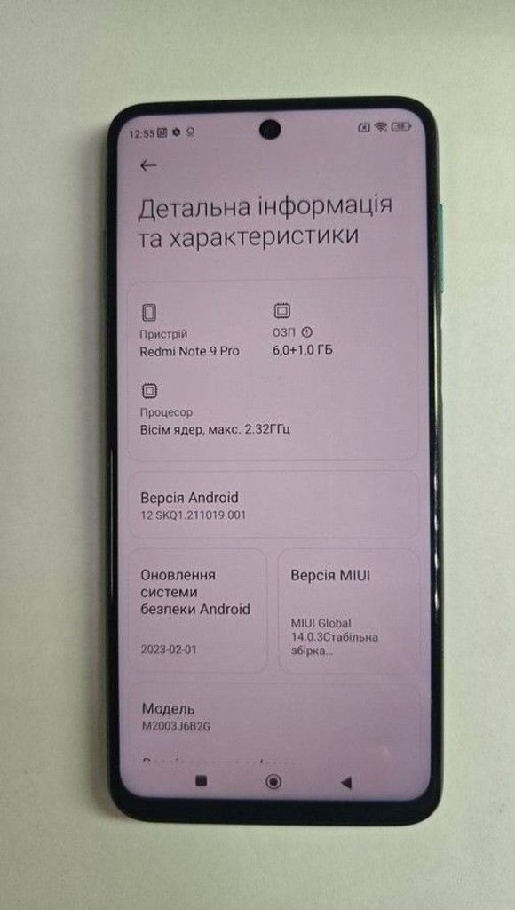 Дешиво Xiaomi redmi note 9 pro 6/64gb с ломбарда