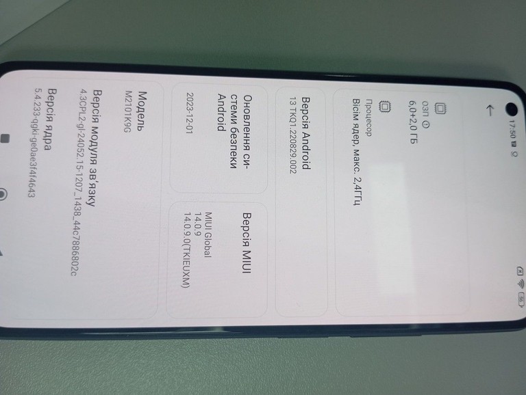 Xiaomi mi 11 lite 5g 6/128gb Код:01-200955529. Зображення 12