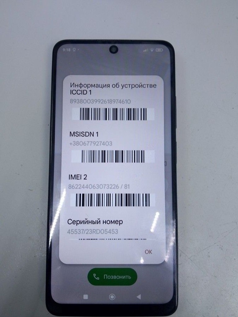 Купити Xiaomi redmi note 12 pro 8/256gb Б/У