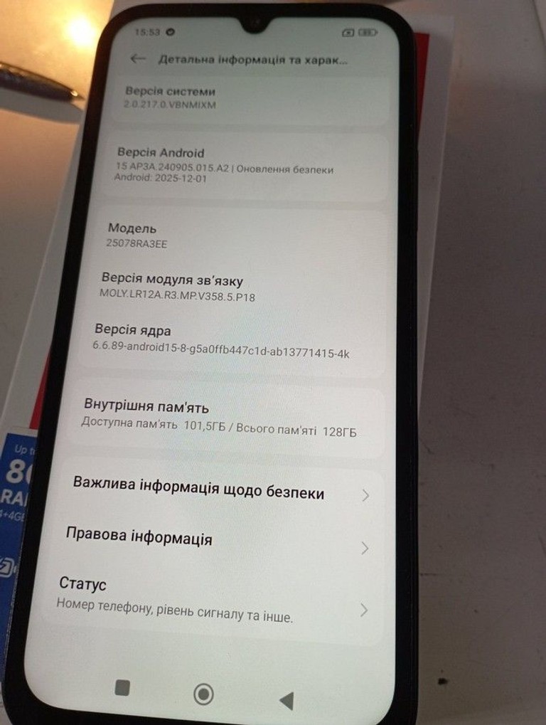 Розпродаж Xiaomi redmi 15c 4g 4/128gb, продавець Техноскарб