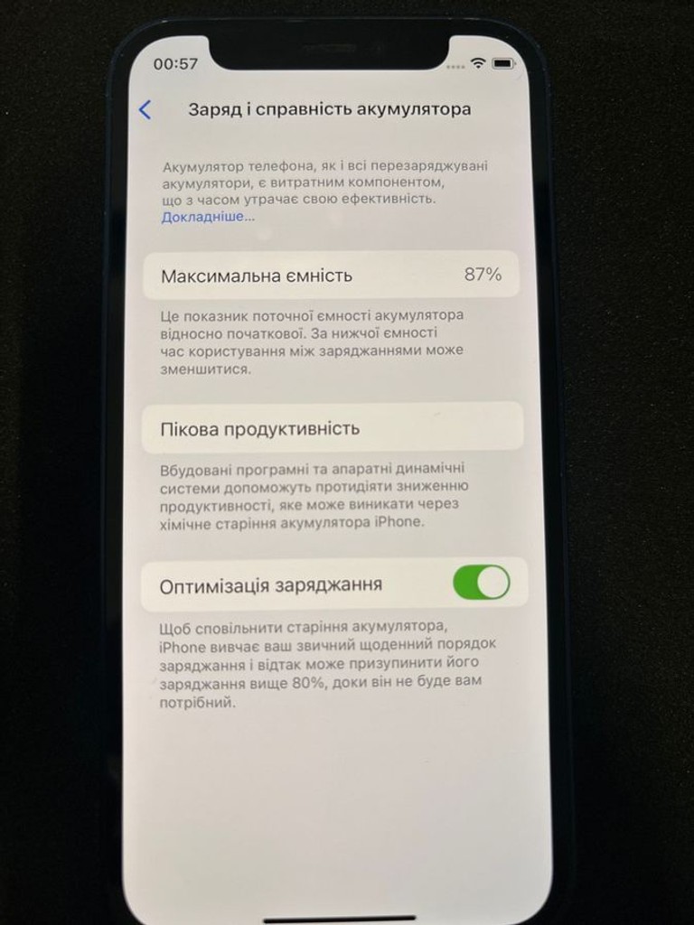 Apple iPhone 12 mini 64GB (PRODUCT)RED Код:01-200885675. Зображення 7