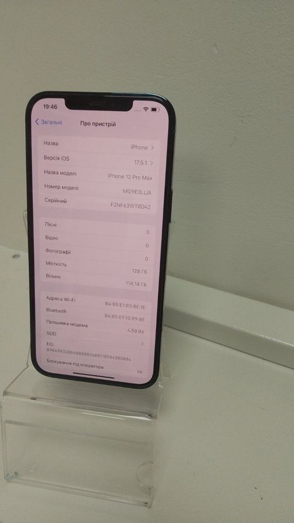 Объявление Apple iphone 12 pro max 128gb Б/У