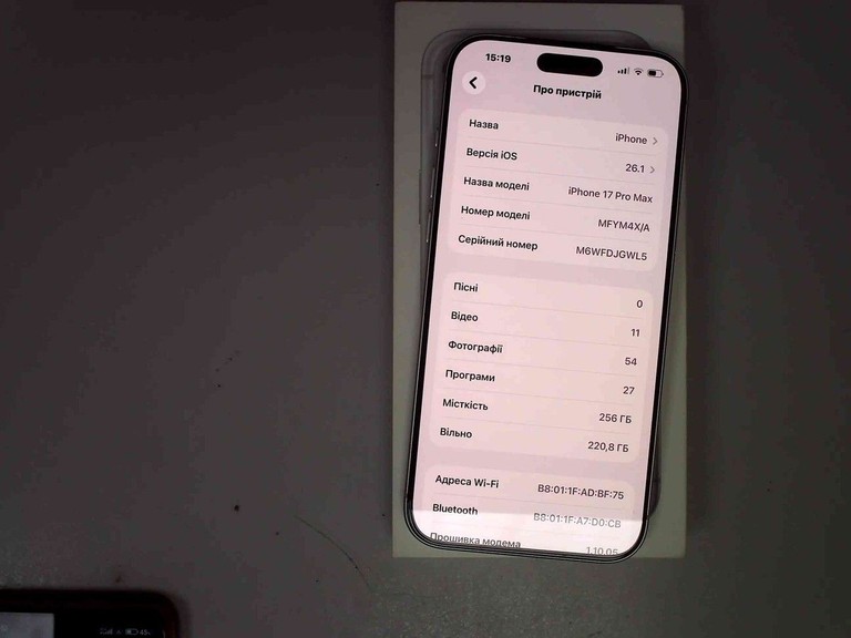 Купити Apple iphone 17 pro max 256gb Б/У