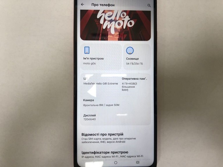 Оголошення Motorola moto g06 4g 4/256gb Б/У