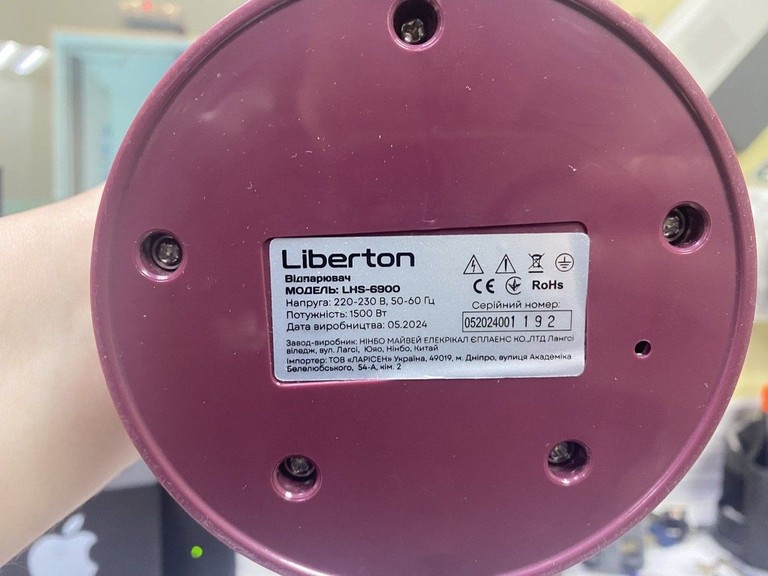 Дешиво Liberton LHS-6900 с ломбарда