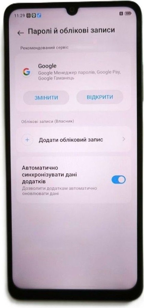 Дешево Zte Blade A76 4/128GB Gray з ломбарду