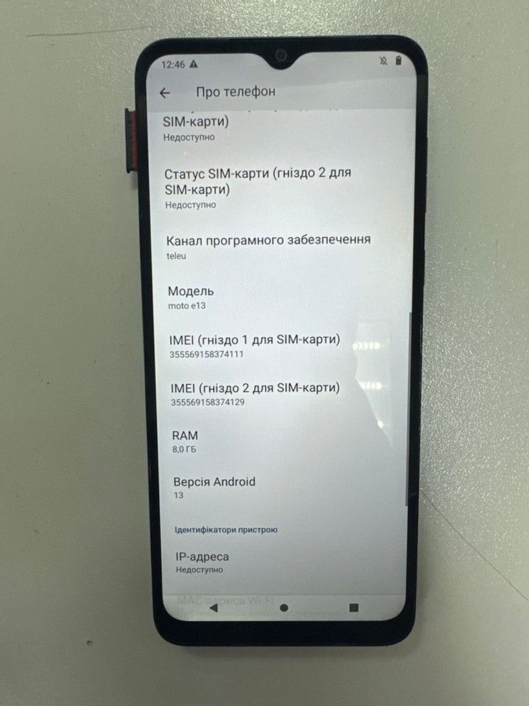 Дешево Motorola moto e13 8/128gb xt2345-3 з ломбарду