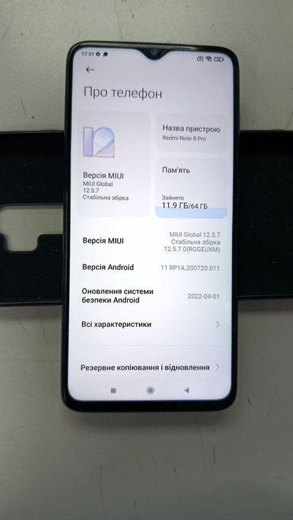 Розпродаж Xiaomi Redmi Note 8 Pro 6/64GB Green, продавець Техноскарб