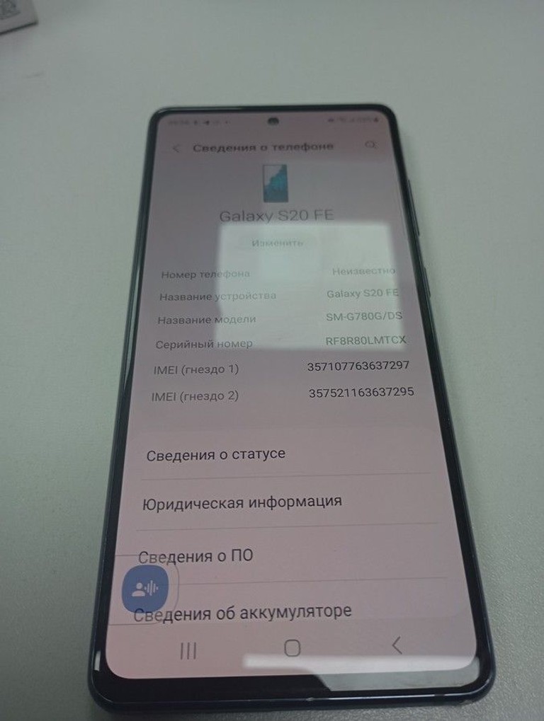Дешиво Samsung galaxy s20 fe sm-g780g 6/128gb с ломбарда