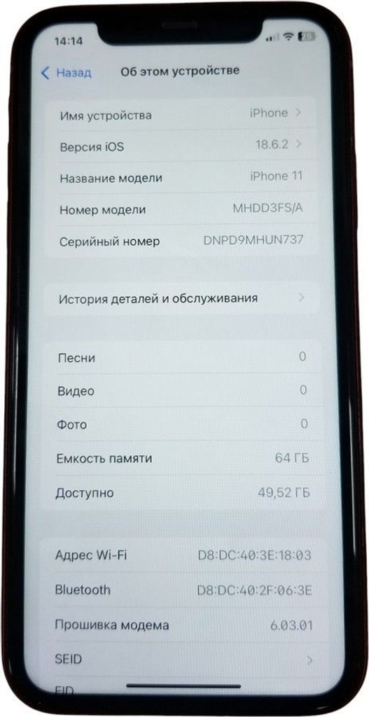 Apple iphone 11 64gb Код:01-200968471. Зображення 9