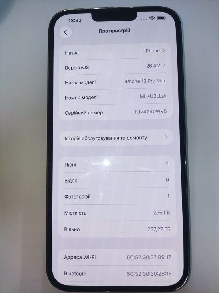 Дешиво Apple iphone 13 pro max 256gb с ломбарда