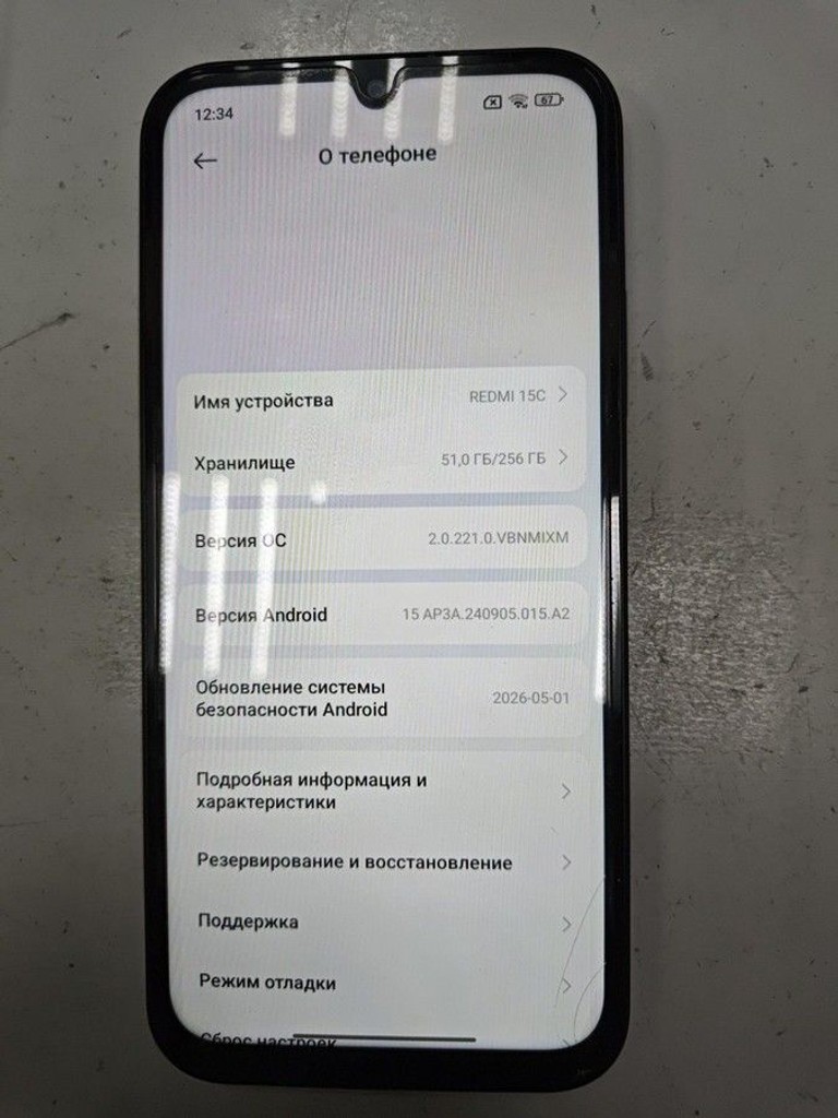 Объявление Xiaomi redmi 15c 4g 8/256gb Б/У