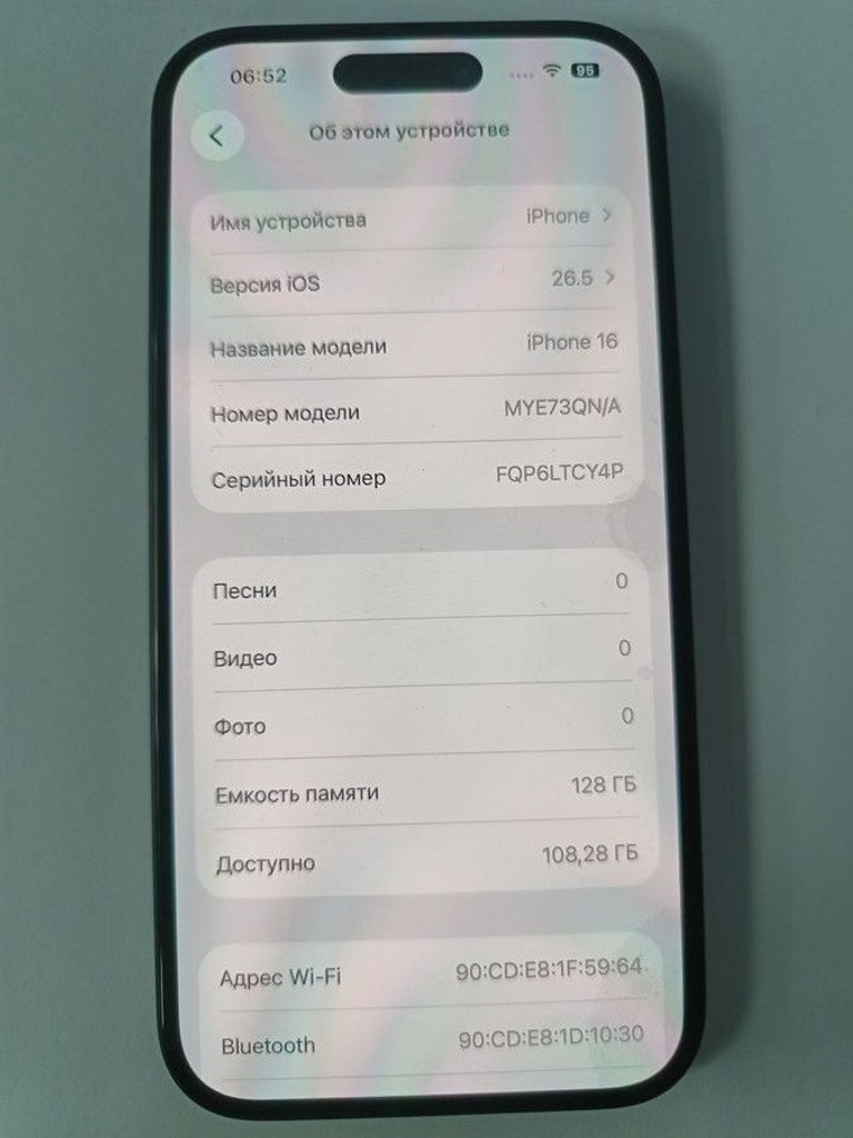Оголошення Apple iphone 16 128gb Б/У