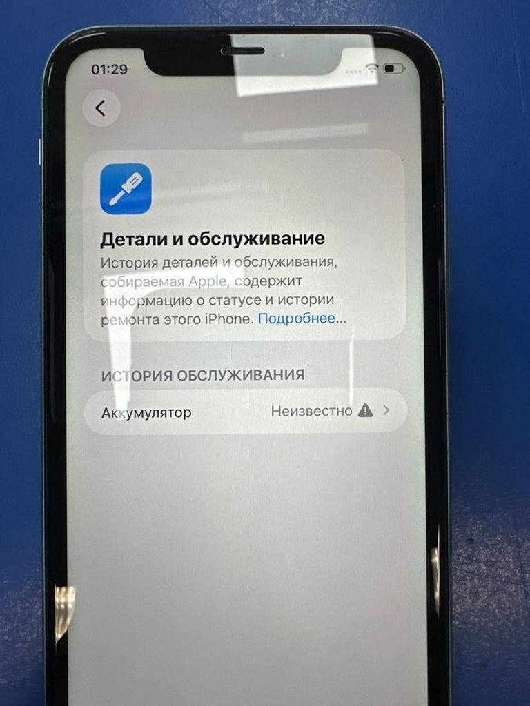 Распродажа Apple iphone 11 128gb, продавец Техноскарб