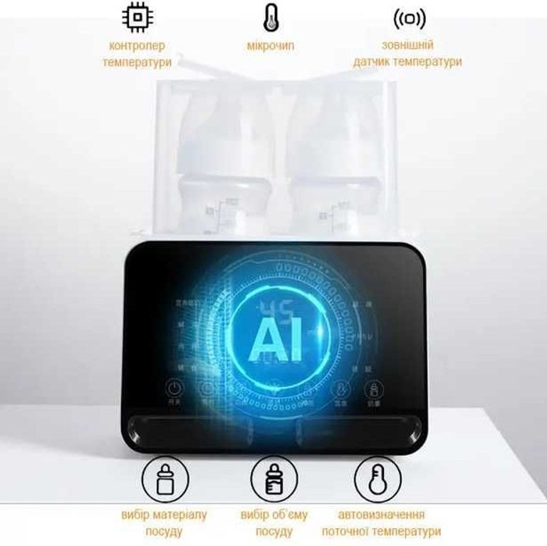 Milk Warmer розумний багатофункціональний 5в1, на дві пляшечки для дитячих пляшечок та дитячого харчування. Код:null. Изображение 7