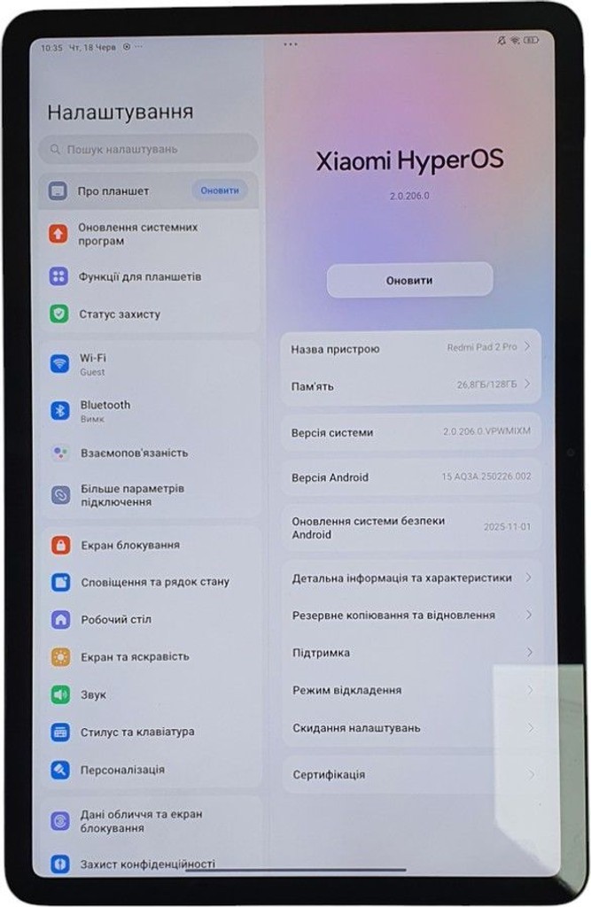 Объявление Xiaomi Redmi Pad 2 Pro Wi-Fi 6/128GB Graphite Gray (VHU6128EU) Б/У
