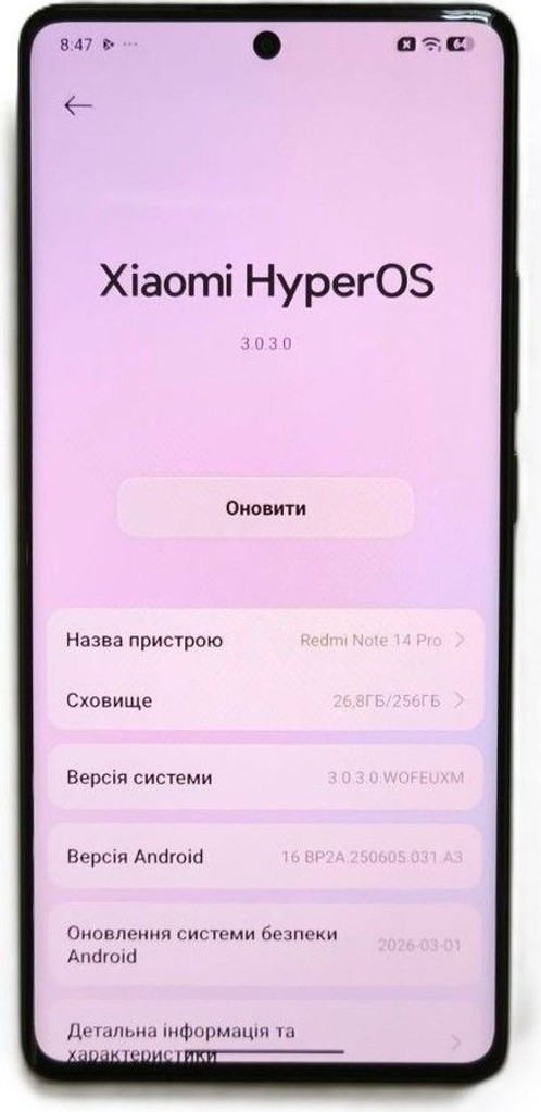 Оголошення Xiaomi redmi note 14 pro 8/256gb Б/У