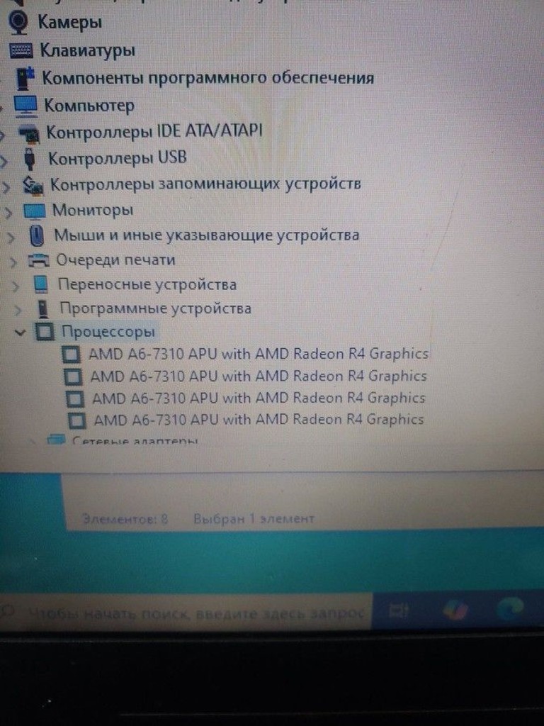 Оголошення Lenovo 15/amd a6 7310 ddr3/4gb ddr3/hdd 500 gb/ssd *відсутній/*інтегрована Б/У