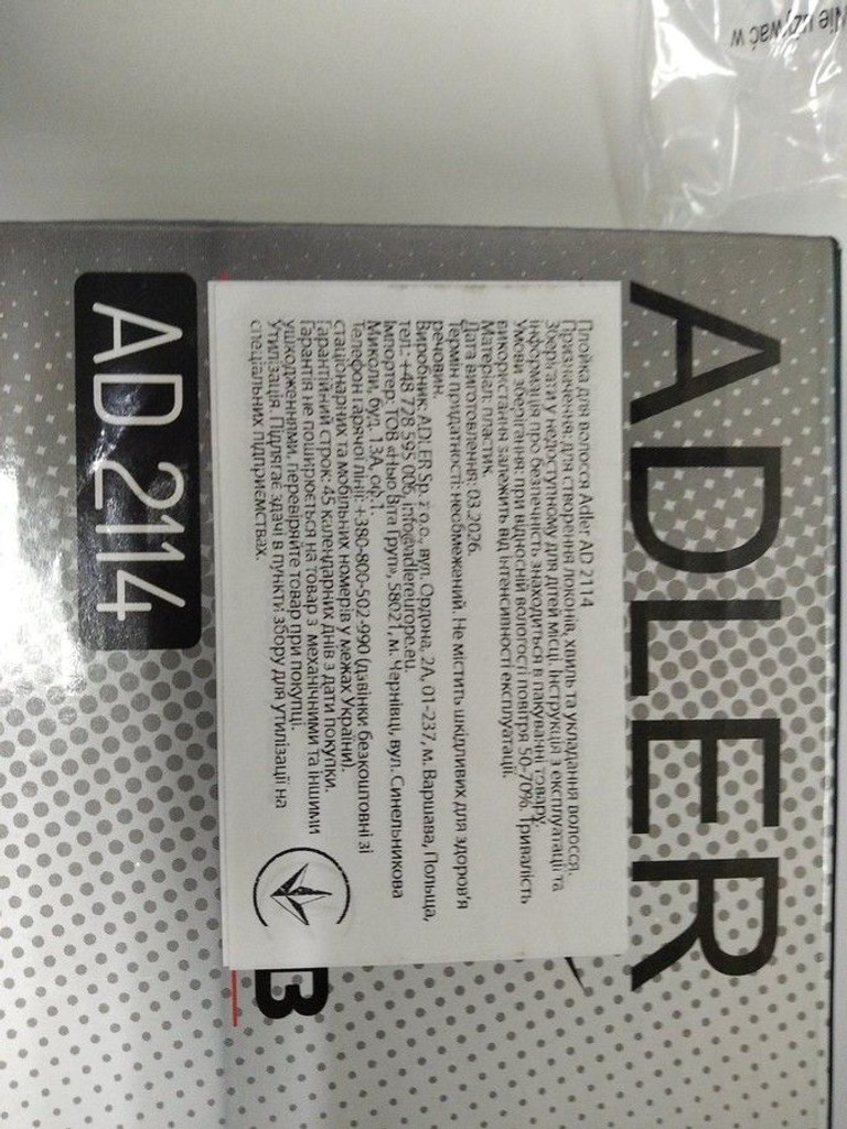 Оголошення Adler AD 2114 Б/У