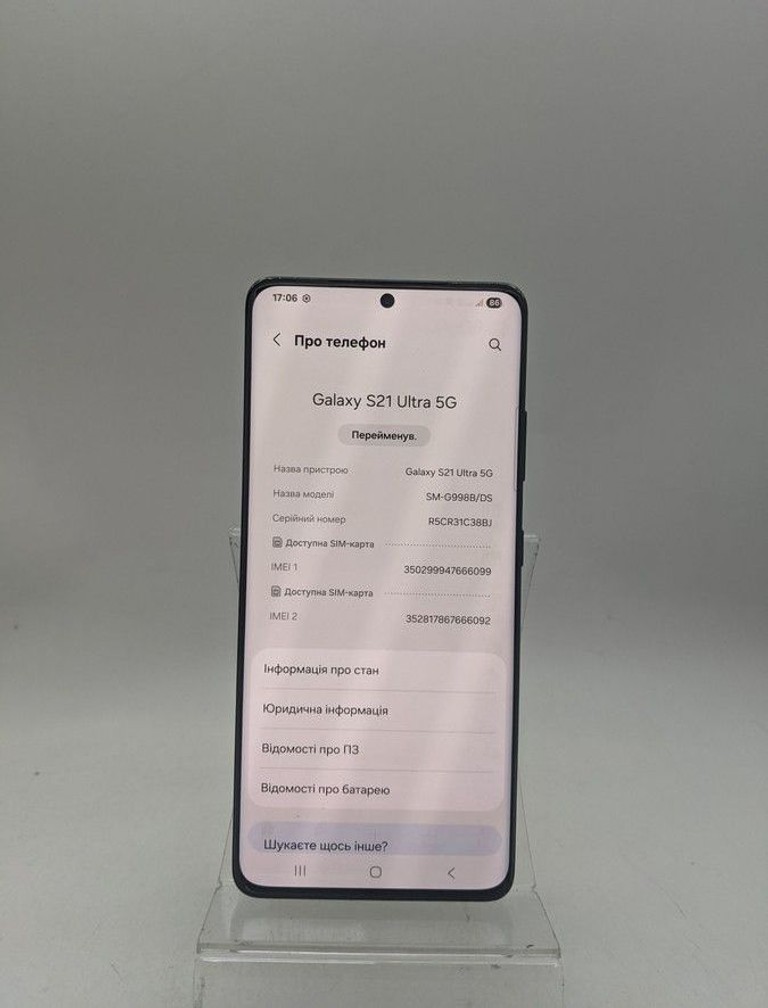 Оголошення Samsung g998 galaxy s21 ultra 12/256gb Б/У