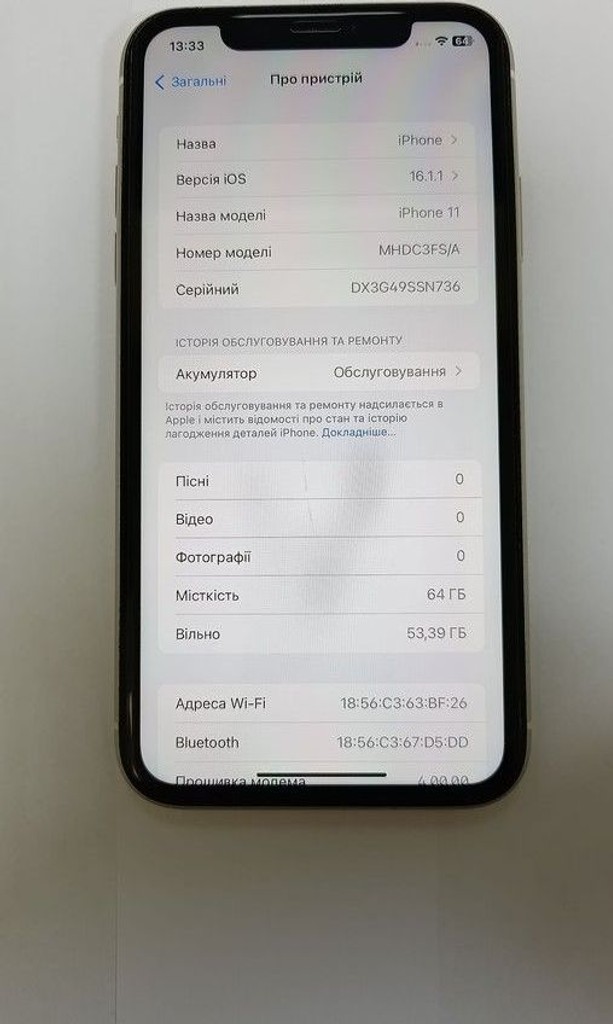 Дешево Apple iphone 11 64gb з ломбарду