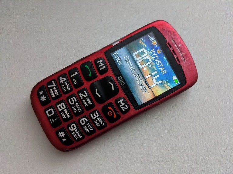 Купити Globex gu s02 Б/У