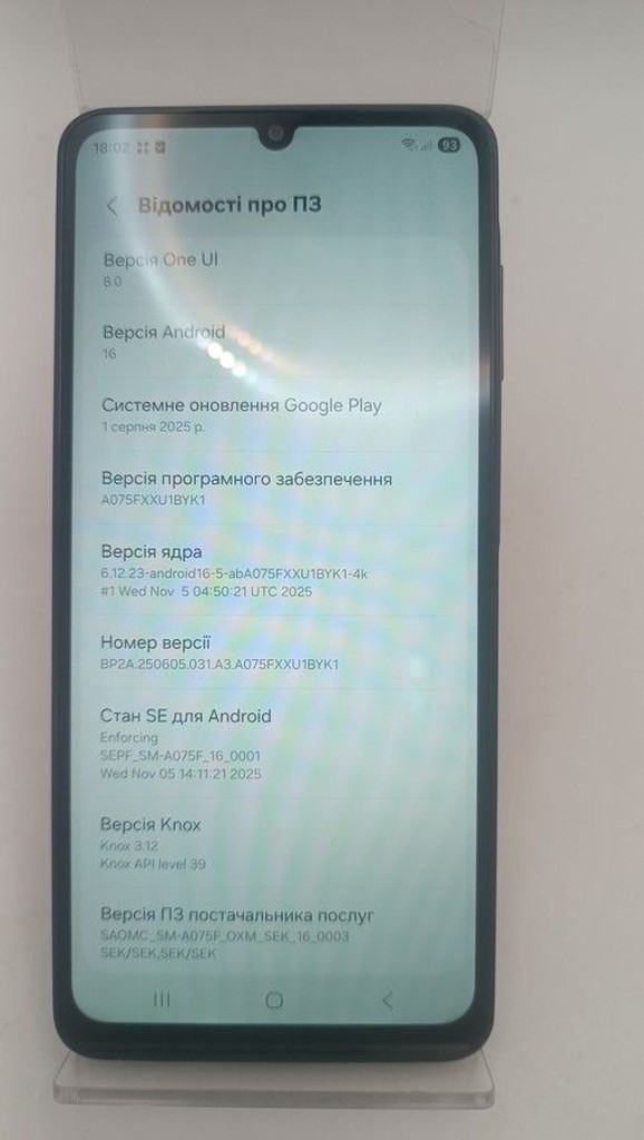 Дешево Samsung galaxy a07 4/128gb з ломбарду