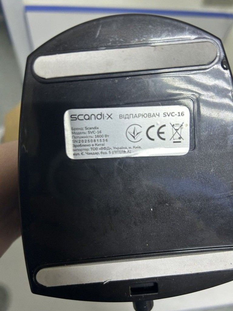 Купити Scandix SVC-16 Б/У