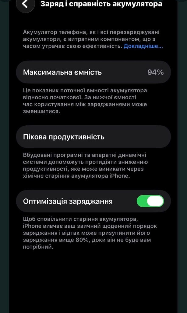 Apple iPhone 14 128GB eSIM Midnight (MPUA3) Код:null. Зображення 7